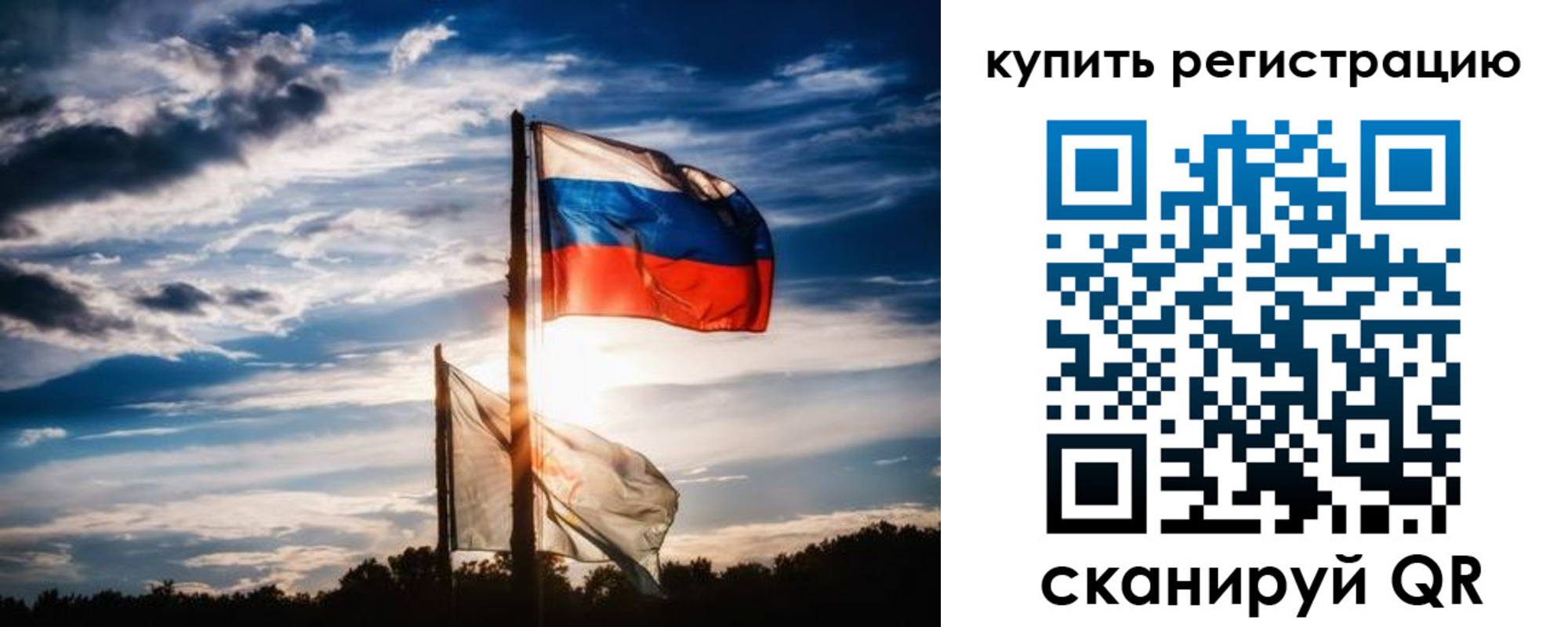 прописка регистрация в Лабинске