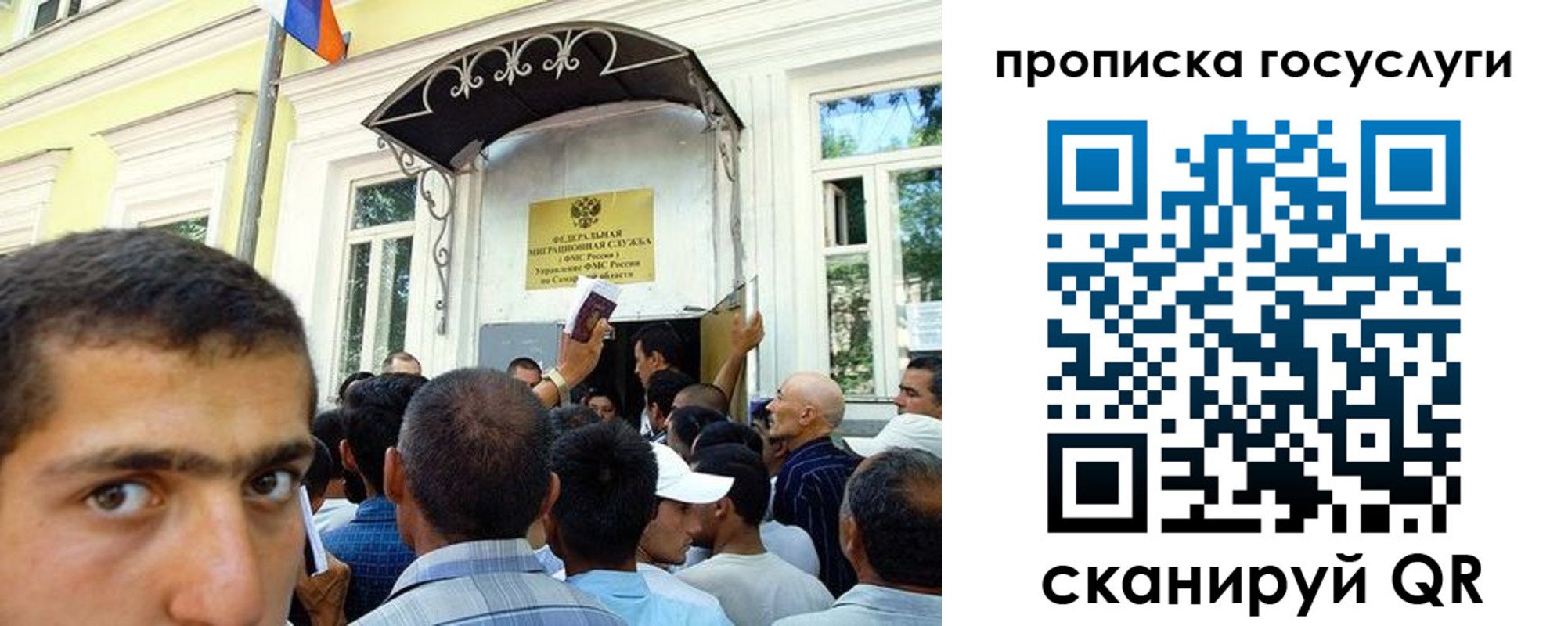 где прописаться в Лабинске