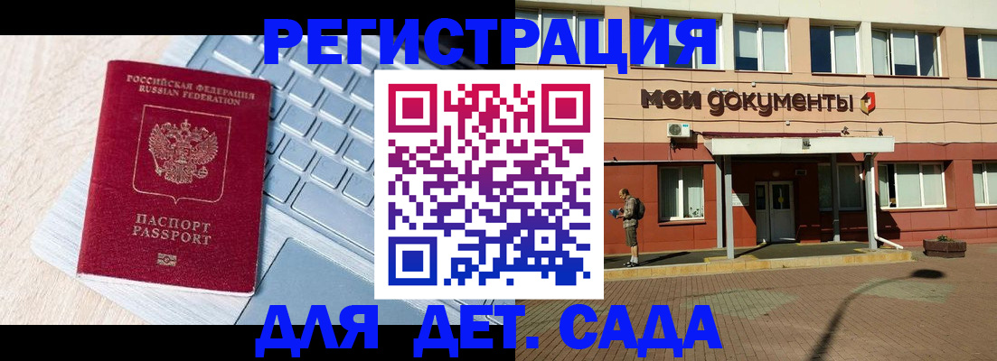 временная регистрация в квартире в Лабинске